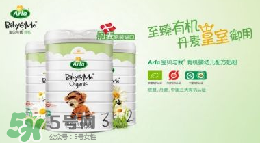 Arla奶粉中文翻譯名稱 Arla奶粉中文名字是什么？