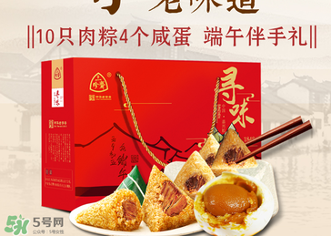 三珍齋粽子怎么樣？三珍齋粽子好吃嗎？