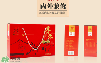 三珍齋粽子怎么樣？三珍齋粽子好吃嗎？