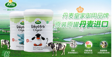 寶貝與我奶粉怎么樣？寶貝與我奶粉怎么沖？