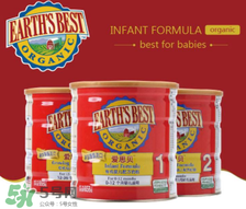 地球最好Earth s best 奶粉怎么沖_怎么樣？