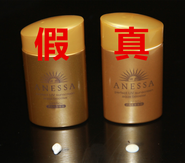 安耐曬好用嗎？安耐曬怎么樣？
