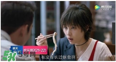 蛔蟲面怎么做？蛔蟲面的做法