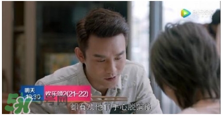 蛔蟲面是什么面？蛔蟲面哪里有？