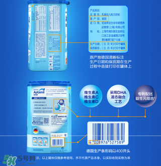 愛他美奶粉怎么買？愛他美奶粉真假鑒別方法