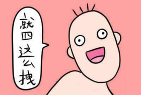 安耐曬好用嗎？安耐曬怎么樣？