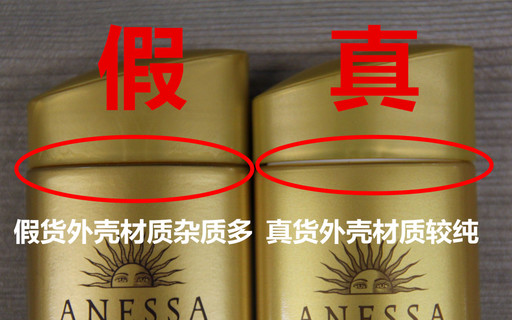 安耐曬好用嗎？安耐曬怎么樣？