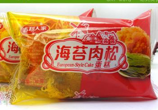 吉利人家肉松蛋糕好嗎？肉松蛋糕是棉花做的？