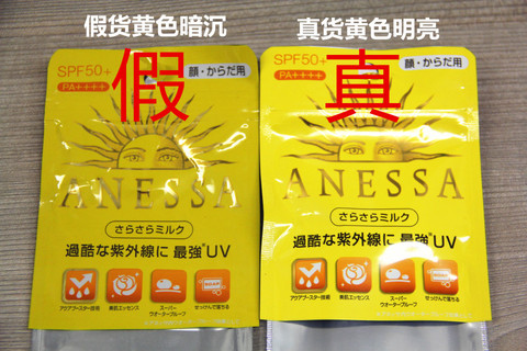 安耐曬好用嗎？安耐曬怎么樣？