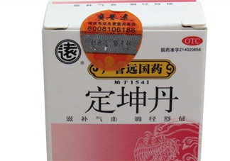 定坤丹怎么吃？定坤丹怎么服用？