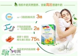 特福芬奶粉下架原因 福特芬有機奶粉為什么下架？