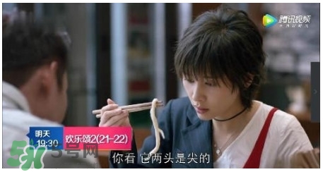 蛔蟲面是什么面？蛔蟲面哪里有？