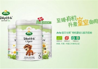 Arla奶粉中文翻譯名稱 Arla奶粉中文名字是什么？