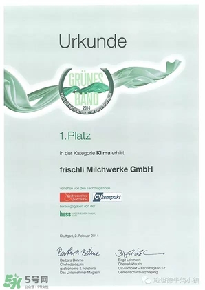 frischli菲仕利牛奶怎么樣？frischli菲仕利牛奶好不好？