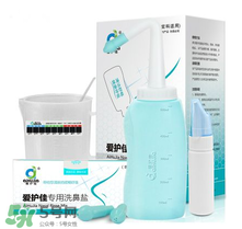 洗鼻器一般多少錢？洗鼻器的價格是多少？