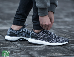 adidas pure boost grey多少錢？阿迪達斯pure boost專柜價格