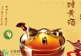 ?雄黃酒什么味道？?雄黃酒能喝嗎？