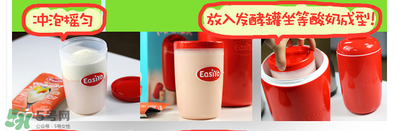 easiyo酸奶粉健康嗎？easiyo酸奶粉有添加劑嗎？