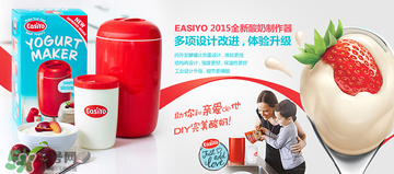 easiyo酸奶粉健康嗎？easiyo酸奶粉有添加劑嗎？