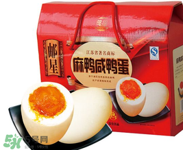 真空包裝的咸鴨蛋是熟的嗎？可以直接吃嗎？