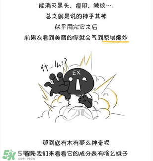 前男友面膜要洗嗎？前男友面膜敷完要洗嗎？