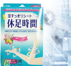 休足時間多少錢？休足時間日本價格