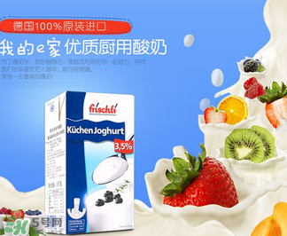 frischli菲仕利牛奶怎么樣？frischli菲仕利牛奶好不好？