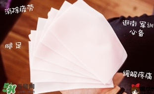 休足時(shí)間貼哪里？休足時(shí)間怎么貼？