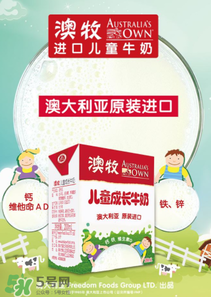 澳牧牛奶貴在哪里？澳牧牛奶為什么這么貴？