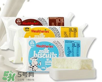 賀壽利Healtheries奶片怎么樣？ 賀壽利Healtheries奶片好不好？