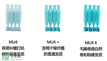 玫麗盼發(fā)膜多少錢(qián)？玫麗盼發(fā)膜價(jià)格
