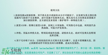 玫麗盼發(fā)膜多少錢(qián)？玫麗盼發(fā)膜價(jià)格