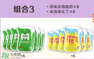 天潤酸奶好喝嗎？天潤酸奶哪個(gè)口味好喝？