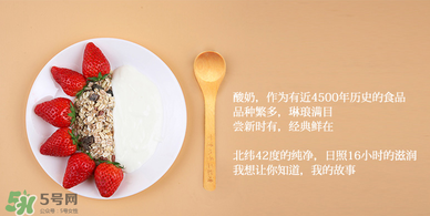 天潤酸奶多少錢一箱？天潤酸奶多少錢一袋？