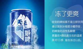 天潤奶啤多少錢一瓶？天潤奶啤價(jià)格