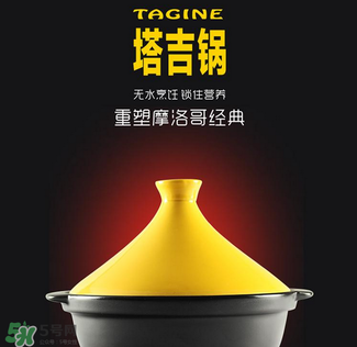 塔吉鍋和琺瑯鍋哪個好？塔吉鍋和琺瑯鍋的區(qū)別