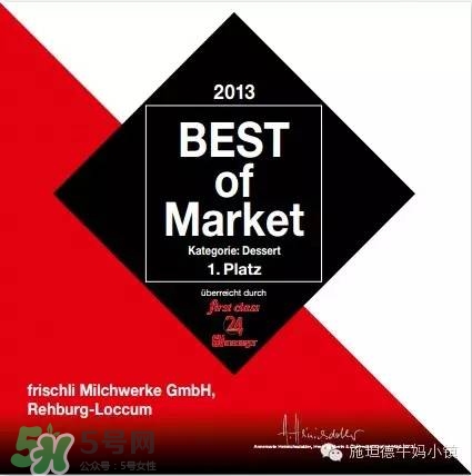 frischli菲仕利牛奶怎么樣？frischli菲仕利牛奶好不好？