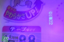 花王紙尿褲真假辨別 如何辨別花紋真假