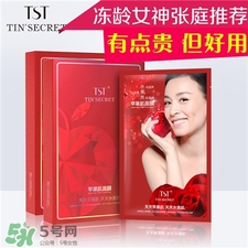 tst蘋(píng)果肌面膜好用嗎?tst蘋(píng)果肌面膜怎么樣?