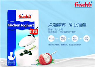 frischli菲仕利牛奶怎么樣？frischli菲仕利牛奶好不好？