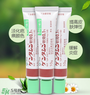 日本msd祛疤膏怎么樣？日本msd祛疤膏有用嗎？