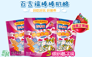 百吉福棒棒奶酪好不好？百吉福棒棒奶酪優(yōu)缺點說明