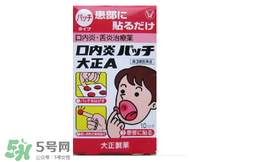 小林制藥腳氣膏好用嗎？小林制藥腳氣膏怎么樣？