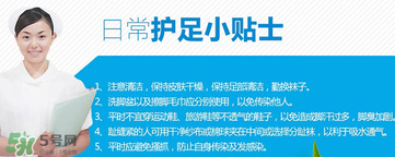 小林制藥腳氣膏好用嗎？小林制藥腳氣膏怎么樣？