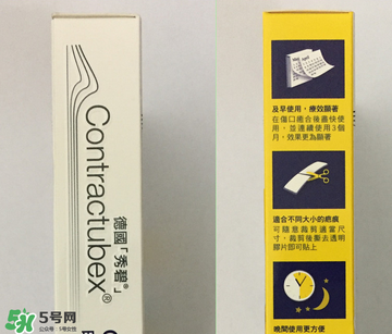 秀碧除疤膏效果怎么樣？秀碧除疤膏能去痘印嗎？