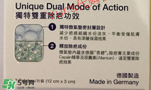 秀碧除疤膏效果怎么樣？秀碧除疤膏能去痘印嗎？