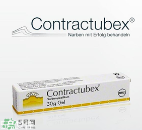 contractubex除疤膏有效嗎？contractubex除疤膏效果好嗎？