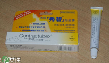 contractubex除疤膏有效嗎？contractubex除疤膏效果好嗎？