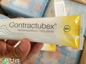 contractubex除疤膏有效嗎？contractubex除疤膏效果好嗎？