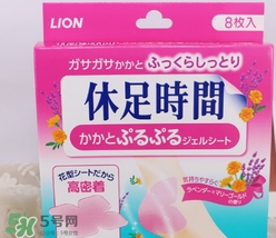 休足時間能貼著睡覺嗎？休足時間使用禁忌